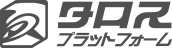 リユース向け小売り業務支援システム【タロスプラットフォーム】